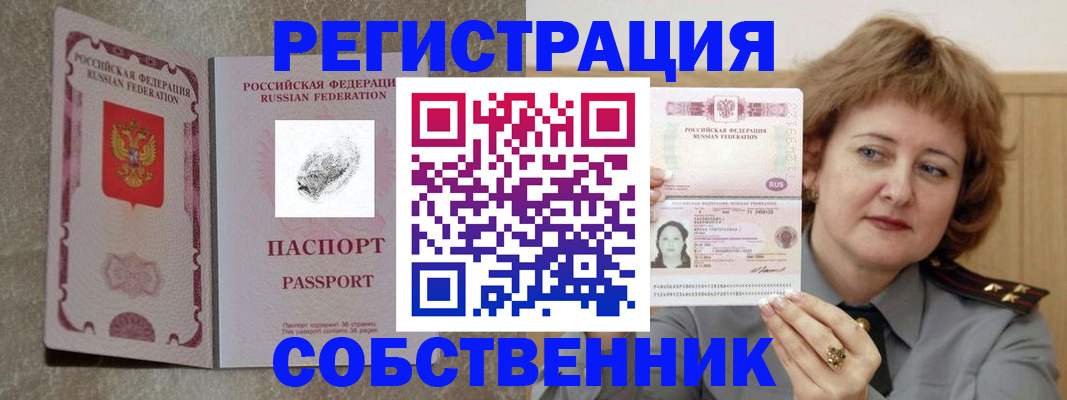 регистрация для школы в Лянторе